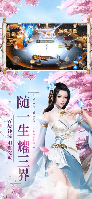 莽荒纪2（神魔乱舞）