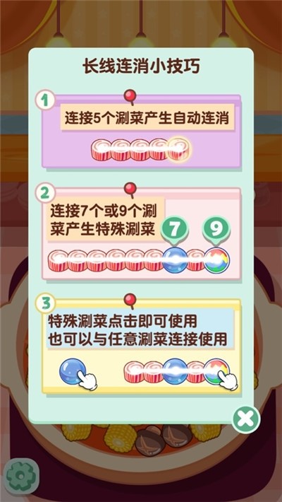 摆摊我最强 摆摊我最强