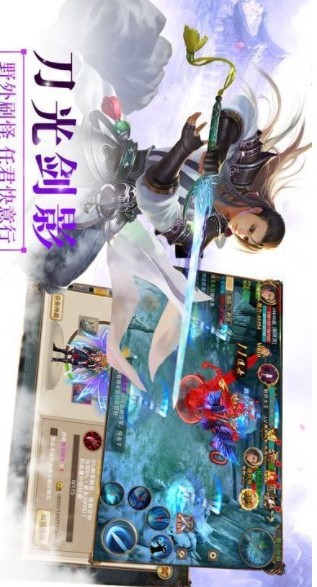 魔仙幻想录