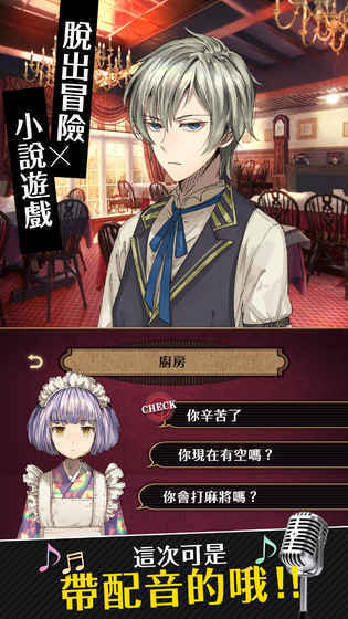 誰ソ彼ホテル
