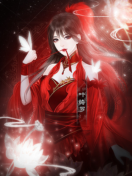 我亦江湖去【蕗蕗】