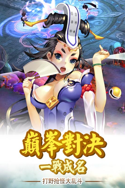 剑尊