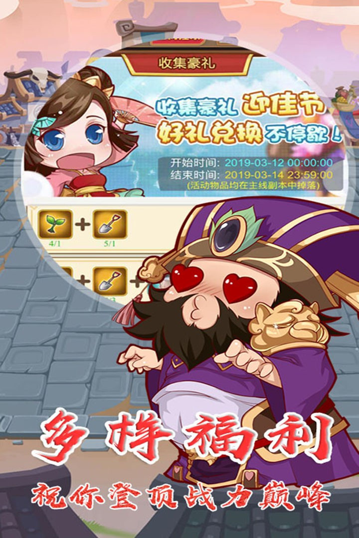 圣杯三国 圣杯三国