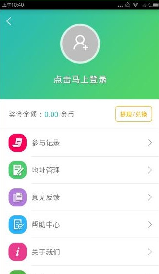 全民优惠 全民优惠