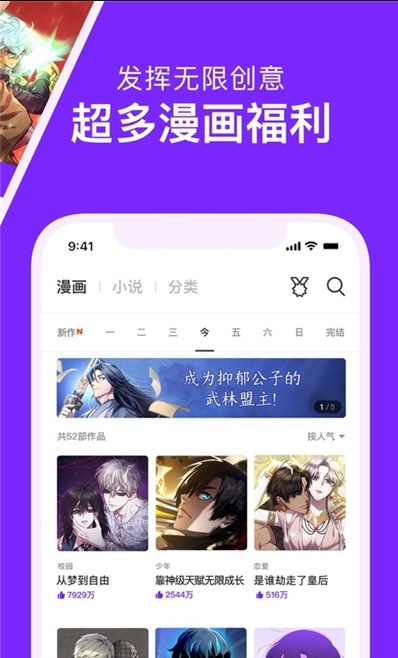 嘀咪！