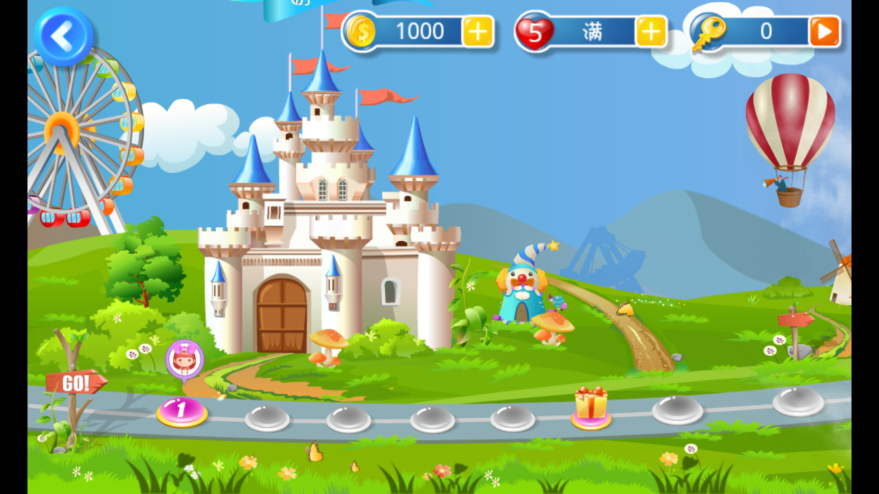 找你妹3 找你妹3