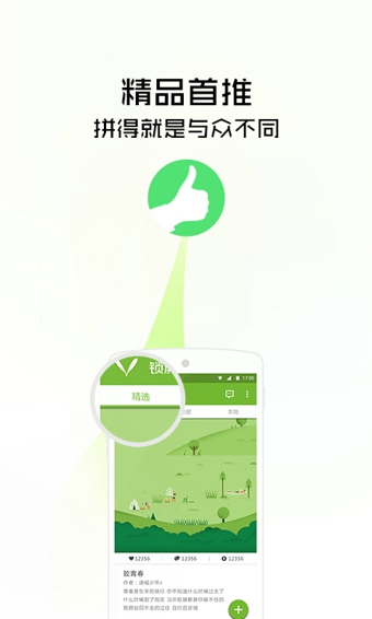 一键锁屏精灵 一键锁屏精灵