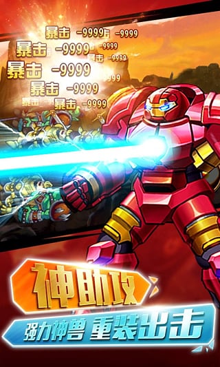 格斗之皇BT