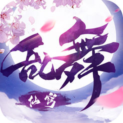 莽荒纪2(神魔乱舞)