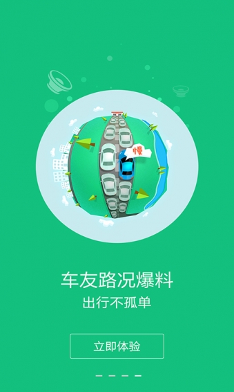 行云天下 行云天下