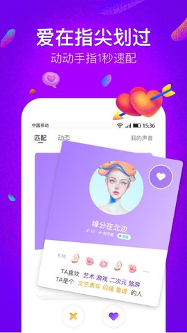 蜜趣交友 蜜趣交友