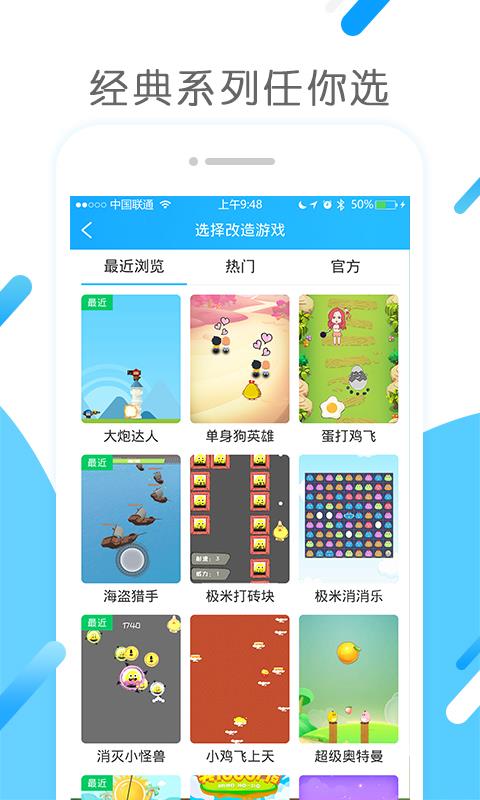 极米小工具 极米小工具