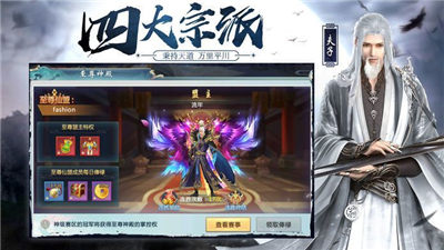 山海将夜纪