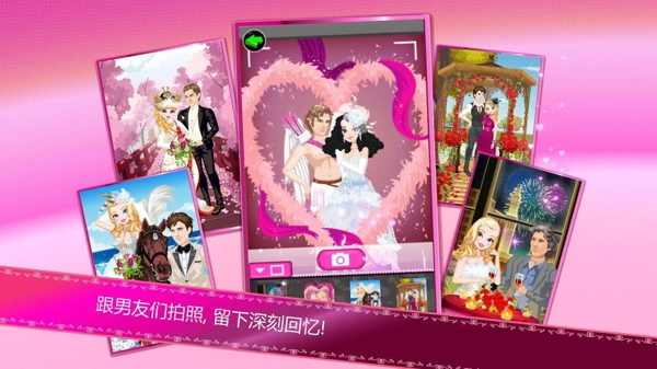 超级女星 浪漫之日 超级女星 浪漫之日