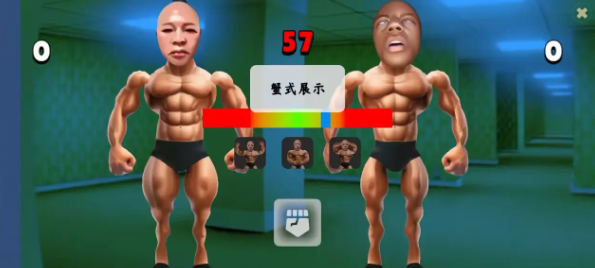 类固醇星球