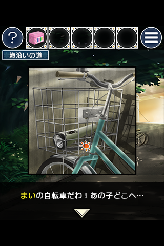 姉妹の思い出 姉妹の思い出