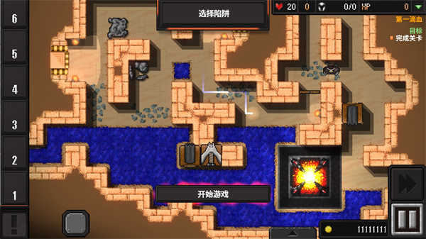 地牢战争2 正常版