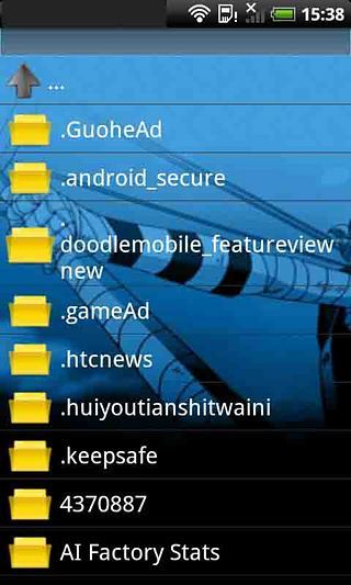 ZArchiver解压缩工具