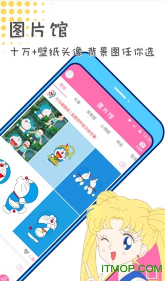 美易美化精灵手机版