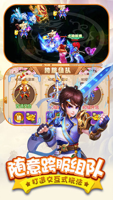 西游群英传新手卡
