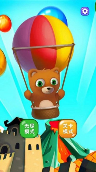 泡泡龙射手 泡泡龙射手