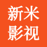 新米视频正版