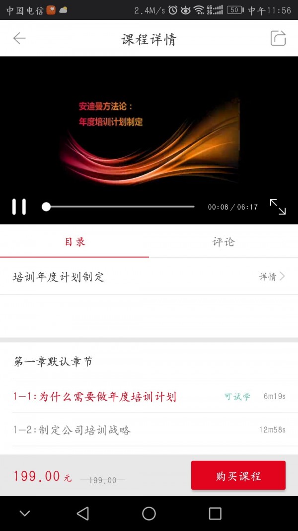 享学就学 享学就学