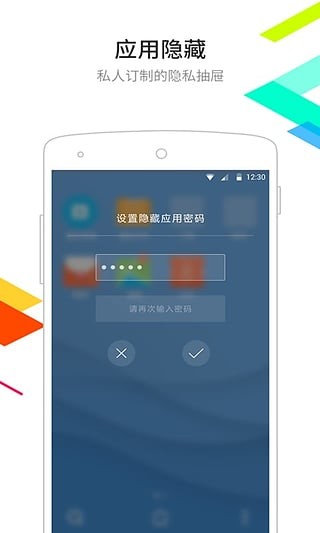 点心桌面 点心桌面