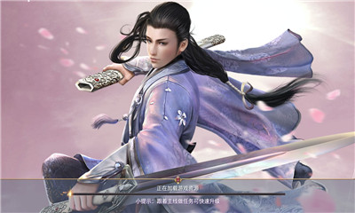 美人双修闯江湖