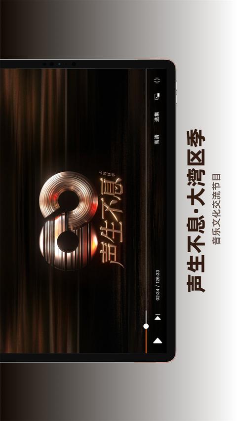 芒果TV