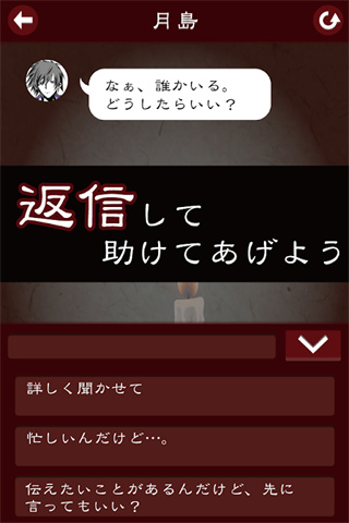 七怪談