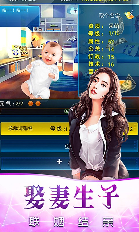 商业人生