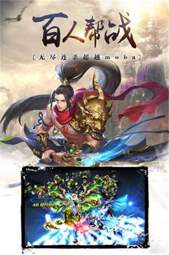 九洲诛魔令