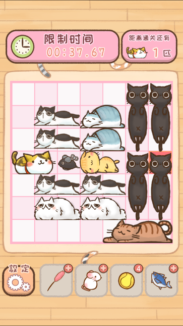 挪猫