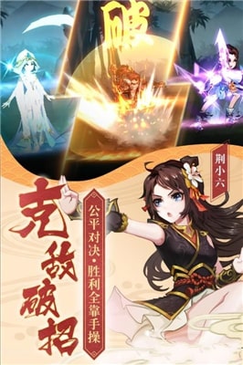 多情剑客无情剑 多情剑客无情剑