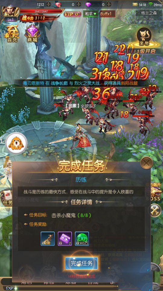 神降时空