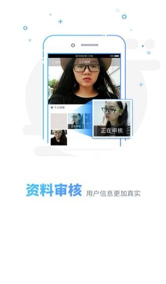 你妳婚恋 你妳婚恋