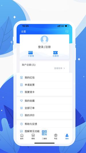 和信通 和信通