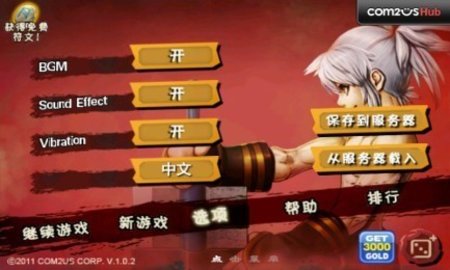 三剑之舞 最新版