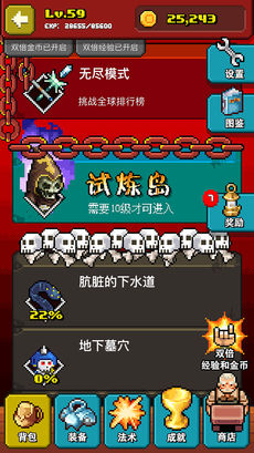 巫师物语 官网正版