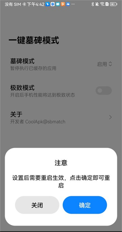 一键拍照