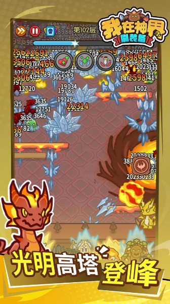 首发