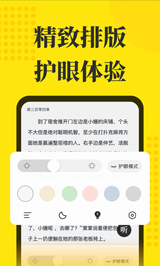 阅读星免费小说 阅读星免费小说