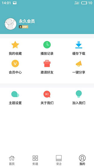 酷猫影视app 酷猫影视app