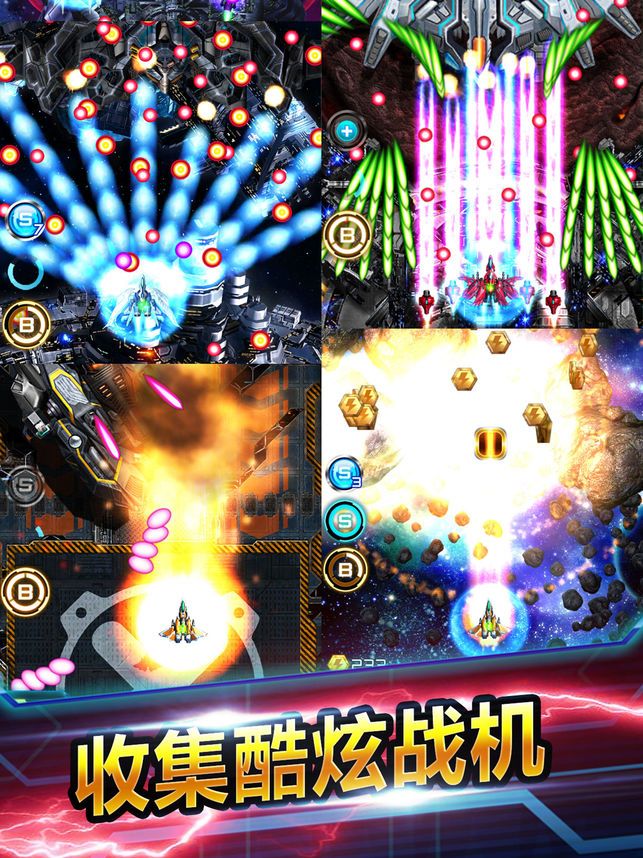闪电战机2 闪电战机2
