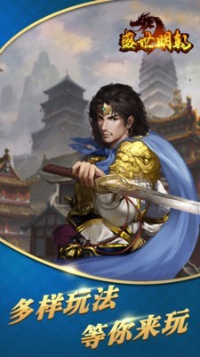 盛世明朝