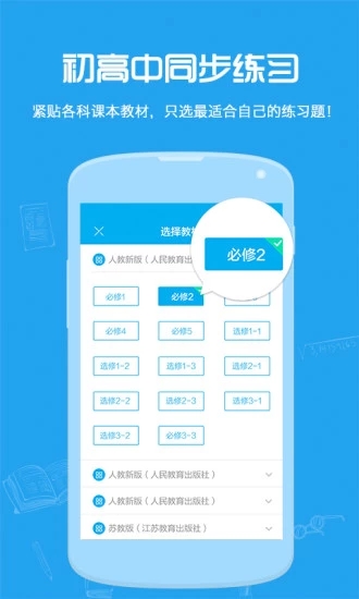 试题君 试题君
