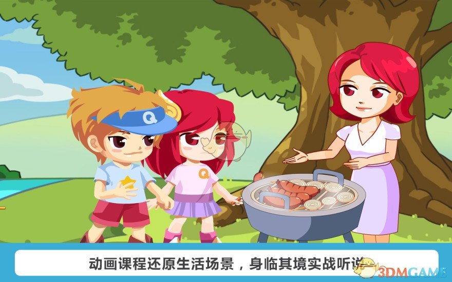 趣学Talk 趣学Talk