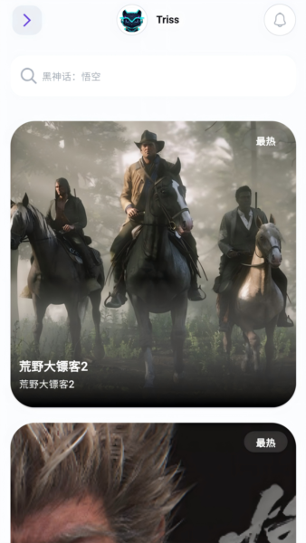 力喵软件