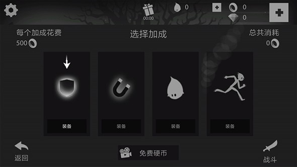 火柴人狂奔:暗影冒险 火柴人狂奔:暗影冒险